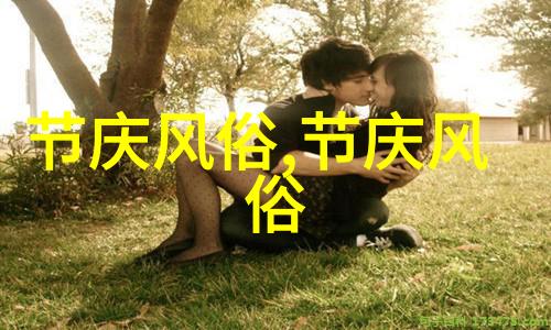 美国的风土人情是什么
