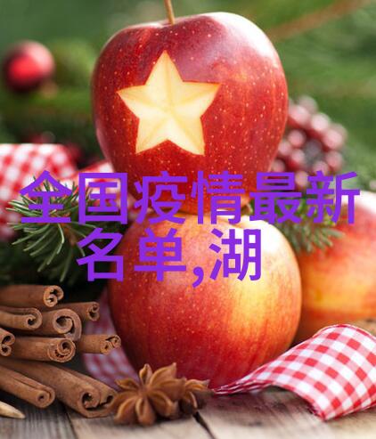 云南省第三个百日攻坚行动集中处置旅游投诉及联合办案工作正式启动
