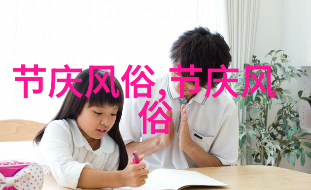 英国的传统节日及风俗习惯