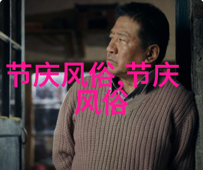 花鲢鱼的生活习性