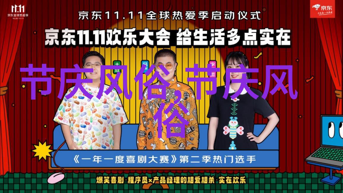 满月酒有什么习俗呢