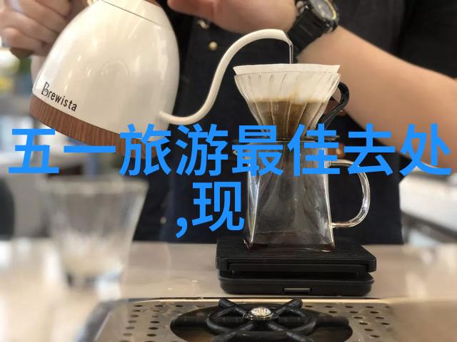 黄柏塬原生态风景区开园公告