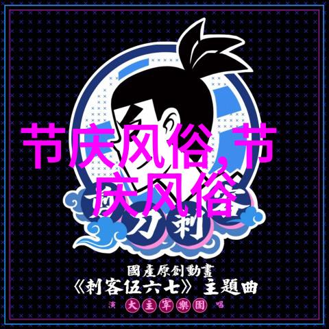 苗族的风俗习惯的作文