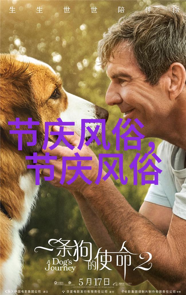 萧山结婚风俗是这样的吗