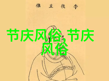 满族的民族习俗都有哪些