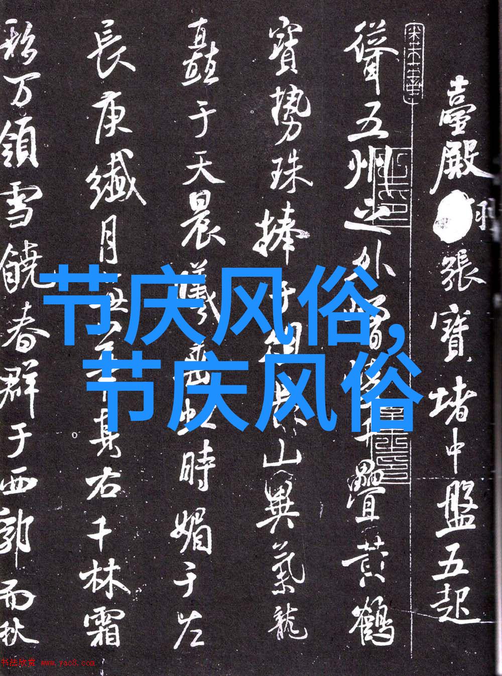 给英国朋友介绍清明节文化习俗英语作文