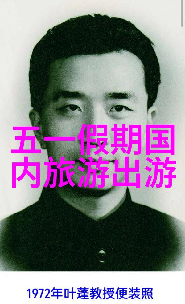 长治市广志山