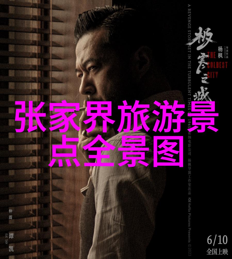西游记公园3月8日女神节活动福利