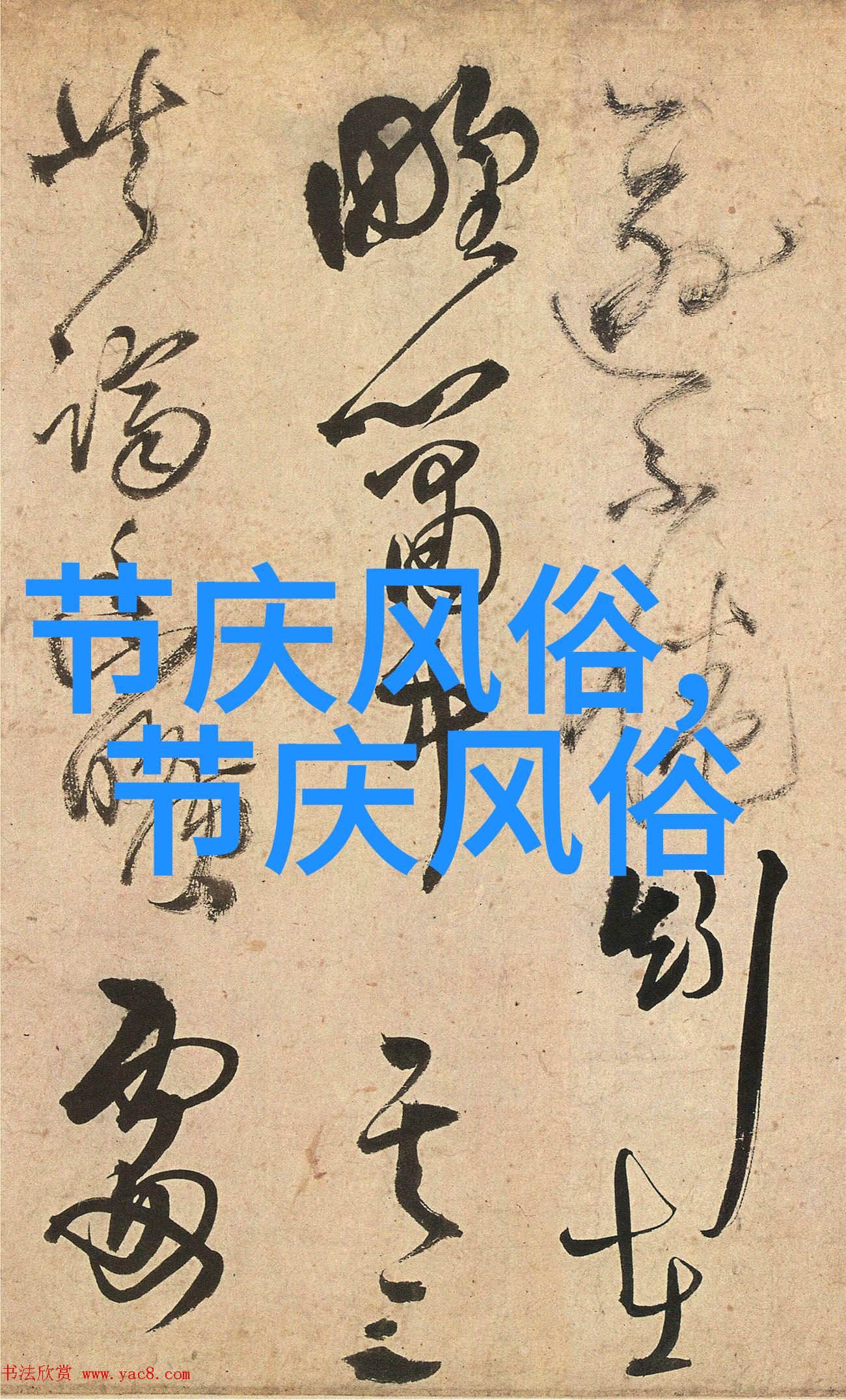 英国有什么著名景点