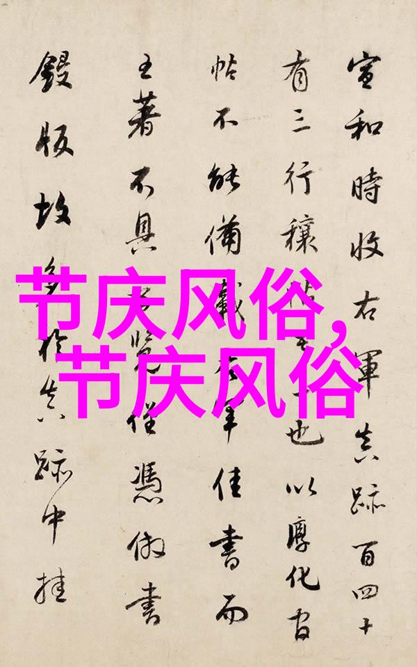 简要介绍江西一处优秀的旅游资源或别具一格的风土人情