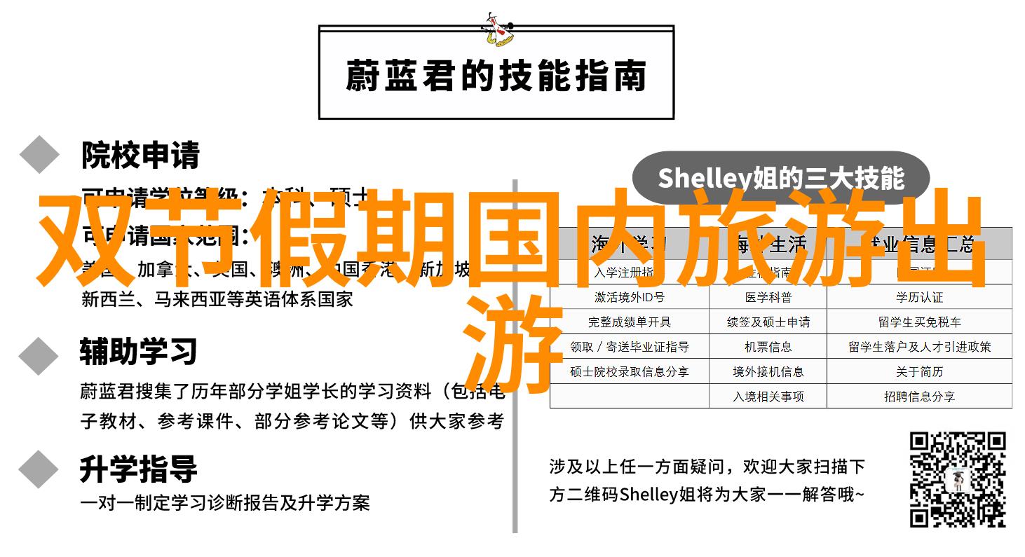龙虎山小孩子门票多少钱一张(龙虎山儿童票网上怎么预定)