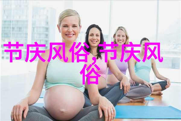 诗中的寒食节这天的风俗习惯是