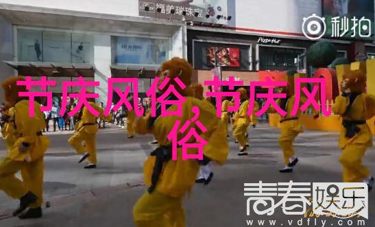 请介绍一下---锡伯族习俗婚俗