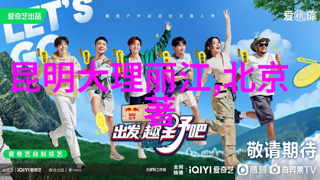 南阳和郑州往返洛阳白云山景区的直通车开通啦